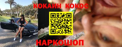 COCAINE Обь