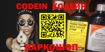 герыч Обнинск