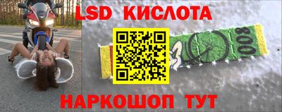 герыч Обнинск