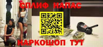 меф VHQ Нягань