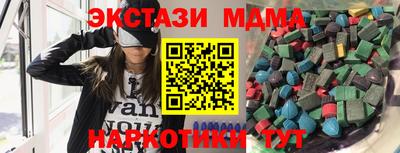 герыч Обнинск