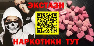 меф VHQ Нягань