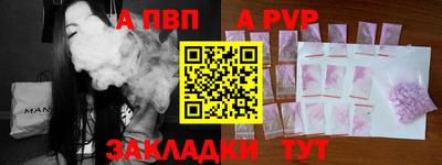 меф VHQ Нягань