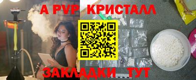 меф VHQ Нягань
