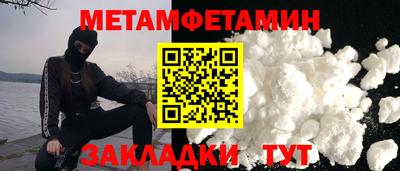 герыч Обнинск