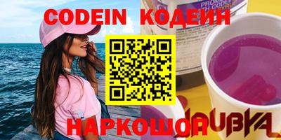 герыч Обнинск