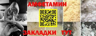герыч Обнинск