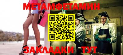 меф VHQ Нягань