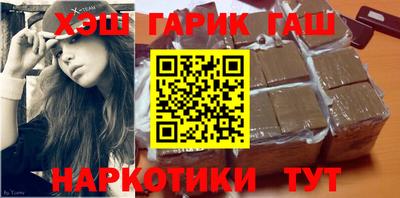 меф VHQ Нягань