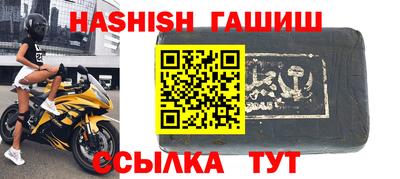 меф VHQ Нягань