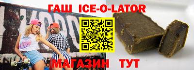 герыч Обнинск