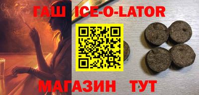 герыч Обнинск