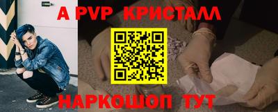 герыч Обнинск