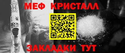 меф VHQ Нягань
