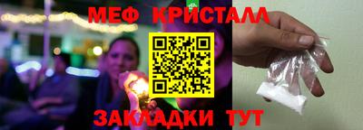 меф VHQ Нягань