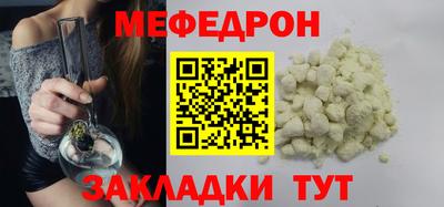 герыч Обнинск