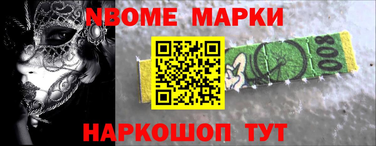 Лсд 25 экстази ecstasy Тимашёвск