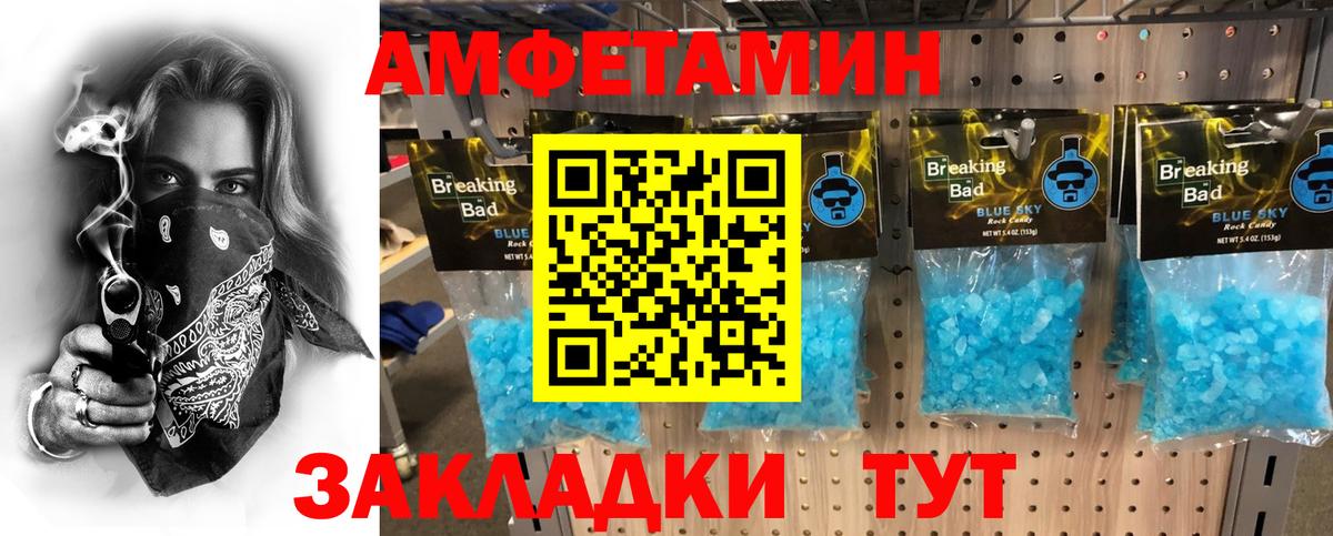 Первитин  Первитин витя  Вход с VPN  Тимашёвск 