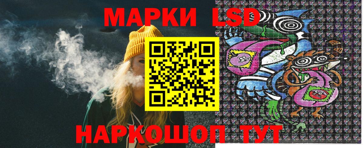 где купить   Вход с VPN  Марки N-bome  Тимашёвск  Марки 25I-NBOMe 1500мкг 